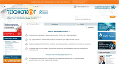 Desktop Screenshot of cntd.ru