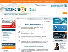 Tablet Screenshot of cntd.ru