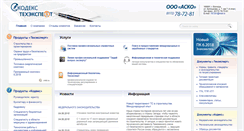 Desktop Screenshot of dvologda.cntd.ru