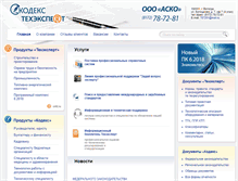 Tablet Screenshot of dvologda.cntd.ru